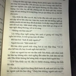 Hình xăm - Bất Vấn Tam Cửu 1019429