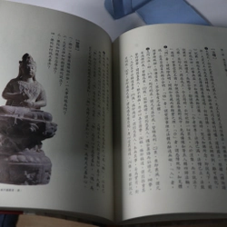 Phật Quang Giáo Khoa Thư 1 - 1999 478703