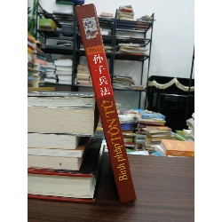 Binh Pháp Tôn Tử- Tôn Vũ