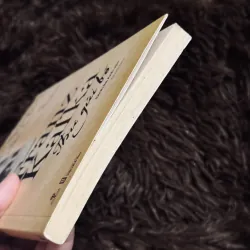 Thư gửi bố - Franz Kafka 993146