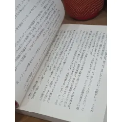 Sách tiếng Nhật 169 336911