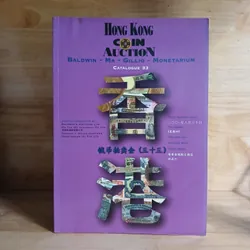 Hong Kong Coin Auction - Catalogue 33 590202