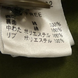 HYSTERIC GLAMOUR - Áo khoác Hàng hiệu Chính hãng 812919