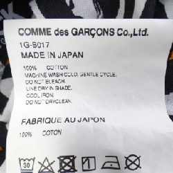 Áo sơ mi BLACK GARCONS - Hàng hiệu Authentic 899314