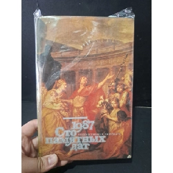 [Rebooks] Ác ma triệu hồi combo 2 tập Nhất Mai Đồng Tiền LINHLANBOOKS Sách Văn học (Tặng kèm Bookmark)