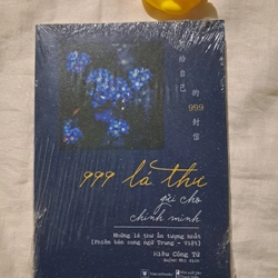 999 lá thử gửi cho chính mình 323766