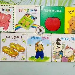 Set sách boardbook 푸름이 까꿍 그림책- Ehon Nhật Bản dịch sang tiếng Hàn Mã X11