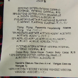 Áo khoác ETRO - Hàng hiệu Authentic 823149