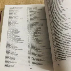 THUỐC BIỆT DƯỢC & CÁCH SỬ DỤNG 968611