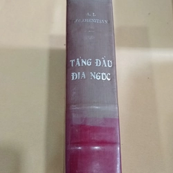 TẦNG ĐẦU ĐỊA NGỤC - Alexander Solzhenitsyn (HẢI TRIỀU DỊCH) 455772