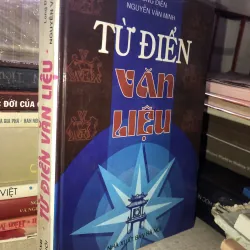 Từ Điển Văn Liệu - Long Điền Nguyễn Văn Minh 
