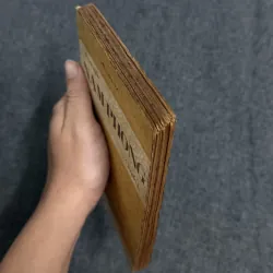 Truyện ngắn Nam Phong (Tuyển) -  Viện Văn học 907615