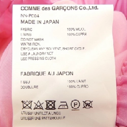 Quần COMME des GARCONS GIRL NN-P004 - Hàng hiệu Authentic 810106