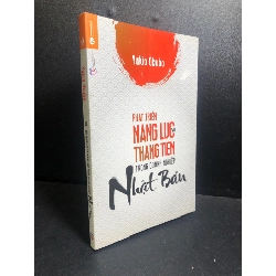 [Phiên Chợ Sách Cũ] Phát triển năng lực và thăng tiến trong doanh nghiệp Nhật Bản 2015 Yukio Okubo bẩn nhẹ 1503