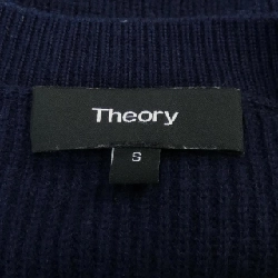 Thuyết lý thuyết len 638093