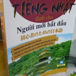 tiếng nhật cho người mới bắt đầu 790591