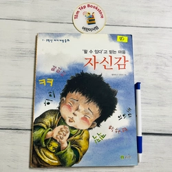 Văn học thiếu nhi tiếng Hàn 한국문학 part 1 502782