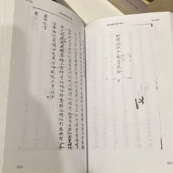 ĐỊA CHÍ THĂNG LONG HÀ NỘI TRONG THƯ TỊCH HÁN NÔM (XB 2007) 548237