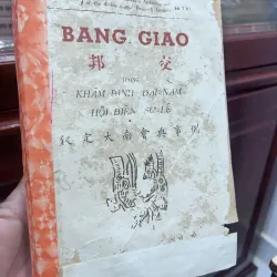 Bang giao trong khâm định đại nam hội điển sử lệ - nguyễn đình diệm