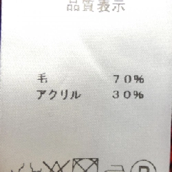 ヌメロヴェントゥーノ N°21 A0177872 ニット - Hàng hiệu Authentic 812795