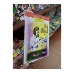 Nàng elena và vua hồ nước - Song Trường 2004 Sách