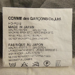 Quần COMME des GARCONS HOMME HD-P019 - Hàng hiệu Authentic 890826