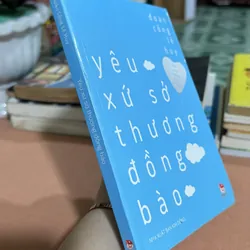 Yêu thương xứ sở, yêu thương đồng bào 🌊 692854