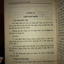 Trang Tử - Trí tuệ của tự nhiên  991455