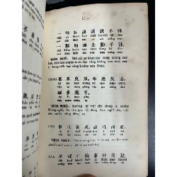 Kim cổ cách ngôn - Ôn như Lương Văn Can 626611