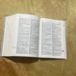 COMBO TỪ ĐIỂN PHÁP - VIỆT & VIỆT - PHÁP DICTIONNAIRE - FRANCAIS- VIETNAMIEN & VIETNAMIEN 717830