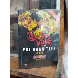 Cuồng Vọng Phi Nhân Tính - Lôi Mễ 121210