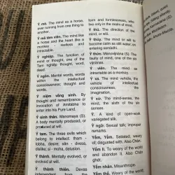 Từ điển Phật học - khổ Mimi  1013284