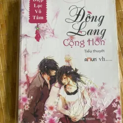 Đồng lang cộng hôn