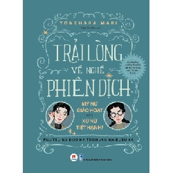 Trải lòng về nghề phiên dịch (HH) Mới 100% HCM.PO Độc quyền - Văn học, tiểu thuyết 349011