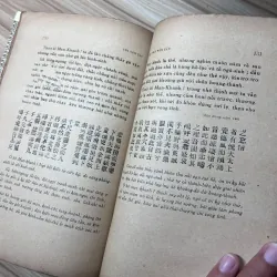 Thi Văn Tập Trích Lục - PHAN MẠNH DANH (1942) 1006341