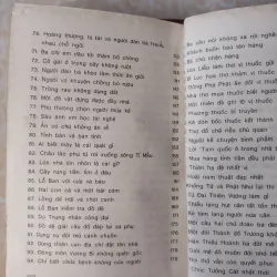 Sách: Truyện đố trí tuệ Trung Hoa (2 tập) - Tác giả: Nhiều tác giả 714090