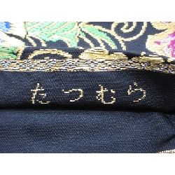 Đai túi chính hãng - Hàng hiệu Authentic 873995