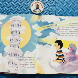 Picturebook tiếng Hàn có file nghe Set 24 1019117