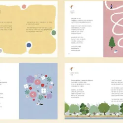 Như bây giờ vẫn ổn  지금 이대로 좋다 (법률 스님) 796347