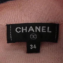 【Mã giảm giá】Áo khoác cardigan CHANEL 645393