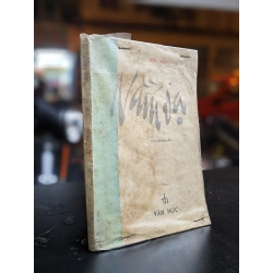 Nằm vạ - Bùi Hiền