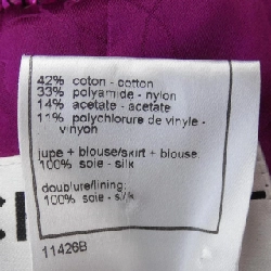 【Cổ điển】Áo khoác CHANEL 633931