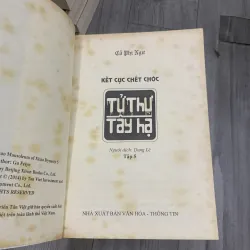 Tử thư tây hạ. Full bộ 5 cuốn. 5b5 1009390
