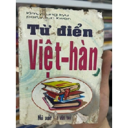 Từ Điển Việt - Hàn (Kim Young Kyu, Park Yeon Kwan)
