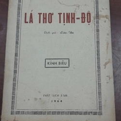 LÁ THƠ TỊNH ĐỘ -Liên Du (dịch giả)