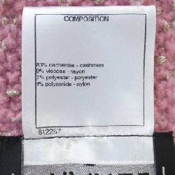 Áo khoác cardigan CHANEL P50048K06388 - Hàng hiệu Authentic 824437