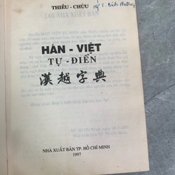 Hán Việt tự điện      304775