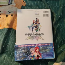 Sword Art Online 971152