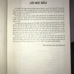 Từ điển văn hoá Bách Khoa 583905