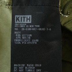 【Mã giảm giá】Quần KITH 651367